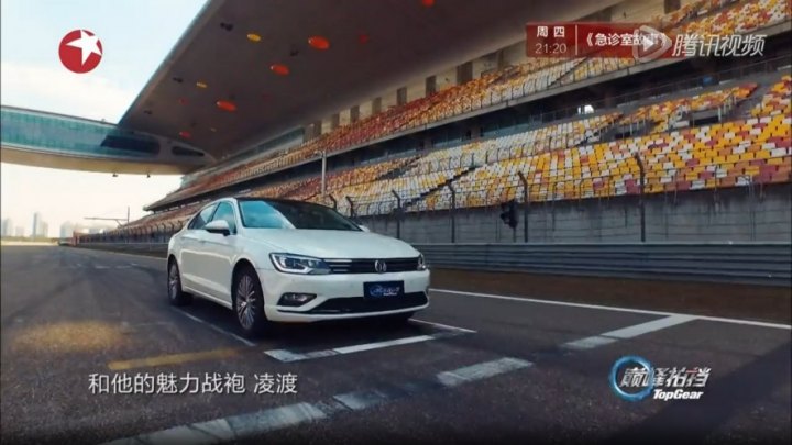 2015 Shanghai-Volkswagen Lamando