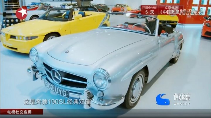 1960 Mercedes-Benz 190 SL [W121.042]