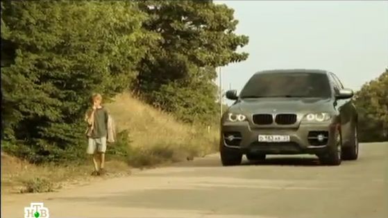 BMW X6 [E71]