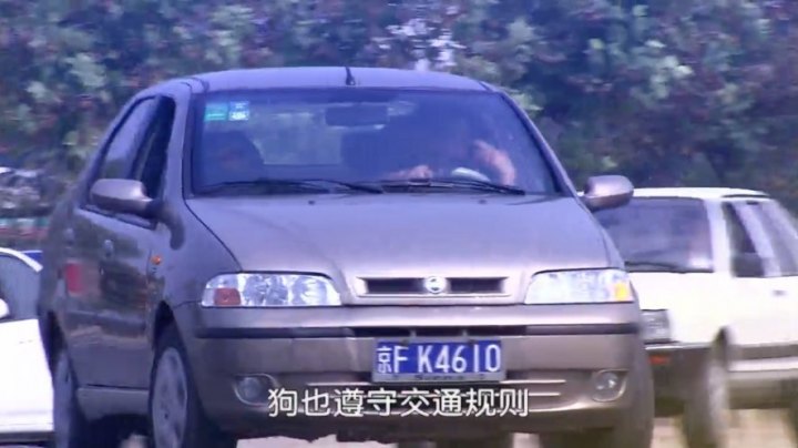 2002 Nanjing-Fiat Siena [178]