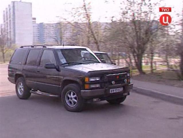 1995 Chevrolet Tahoe [GMT420]