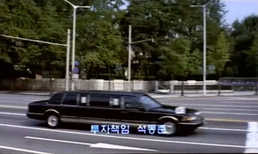 1995 Lincoln Town Car Stretched Limousine