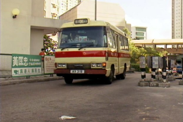 1990 Toyota Coaster [B20]