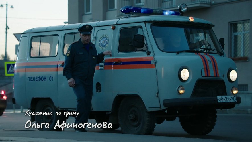 2002 UAZ 39629