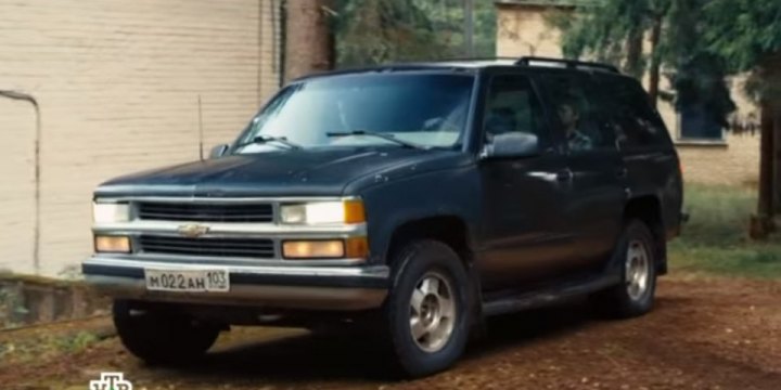 1996 Chevrolet Tahoe K-Series [GMT420]