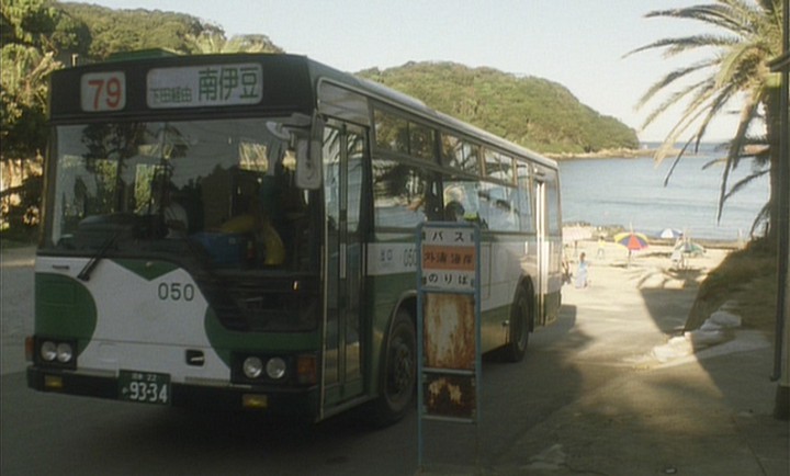 1984 Mitsubishi Fuso Aero Star