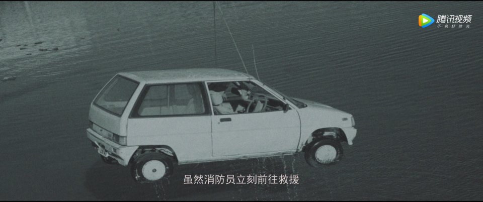 1987 Mitsubishi Minica Econo [H14V]