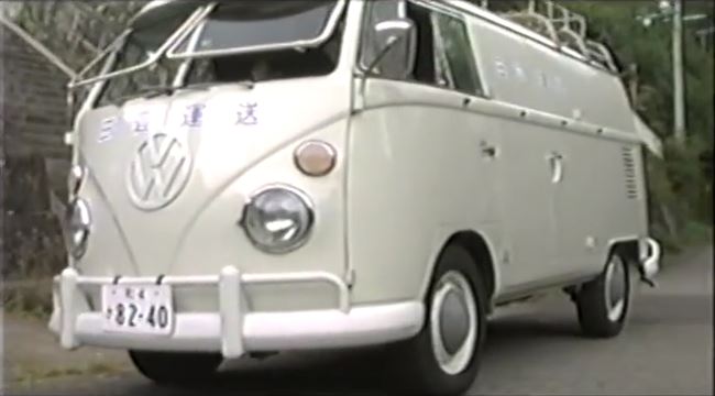 1964 Volkswagen Delivery Van T1 [Typ 2]