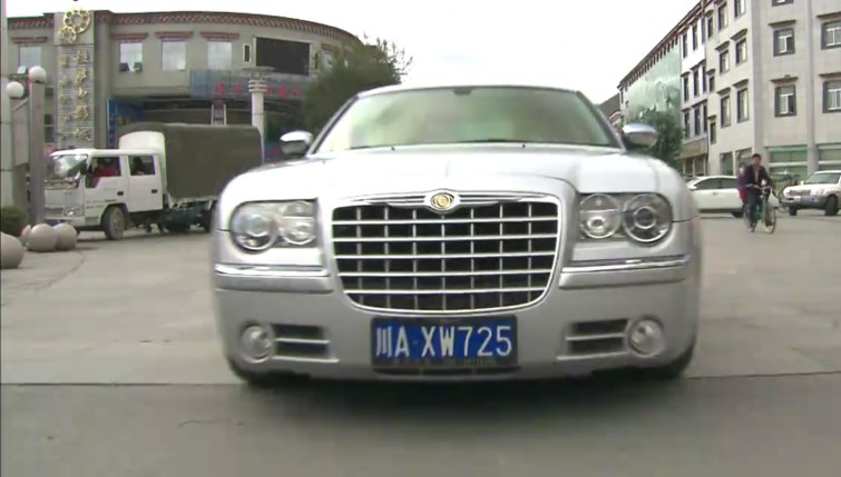 2006 Beijing-Chrysler 300 C BJ7270C [LX]