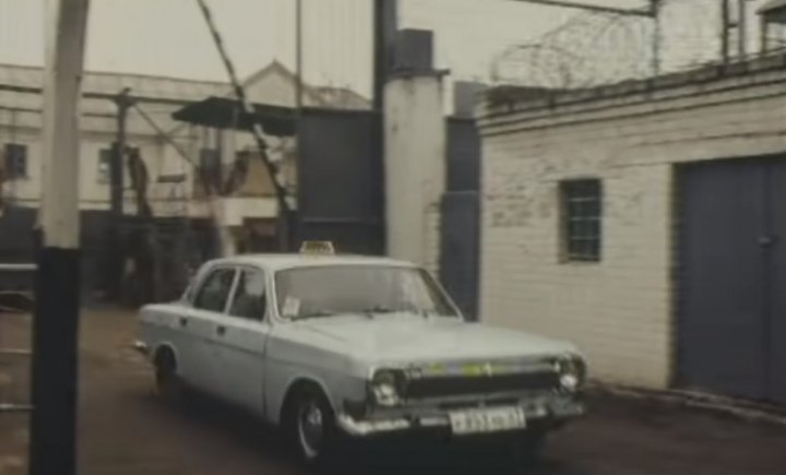 1985 GAZ 24-11 Volga