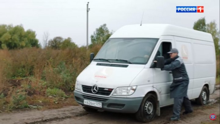 2003 Mercedes-Benz Sprinter [T1N]