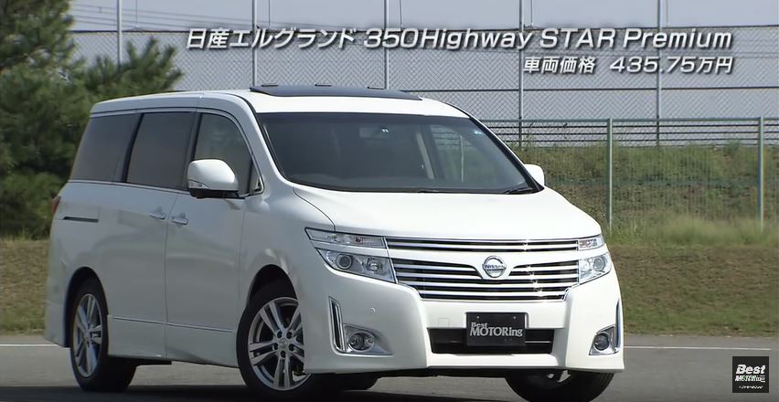 2010 Nissan Elgrand 350 Highway Star Premium [E52]