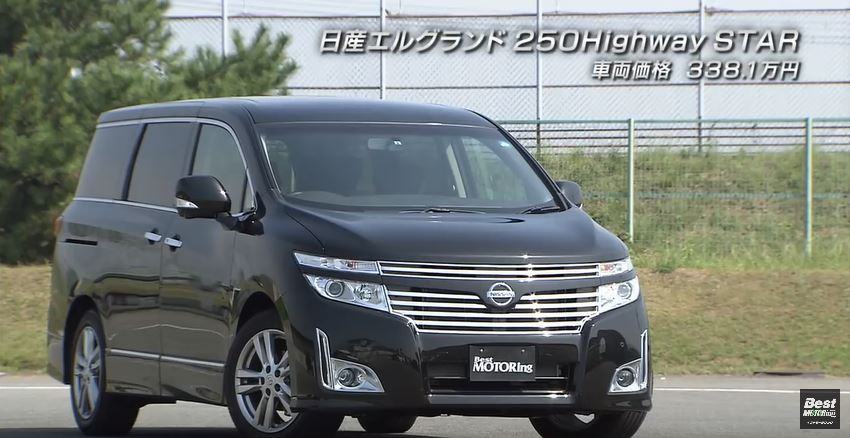 2010 Nissan Elgrand 250 Highway Star [E52]