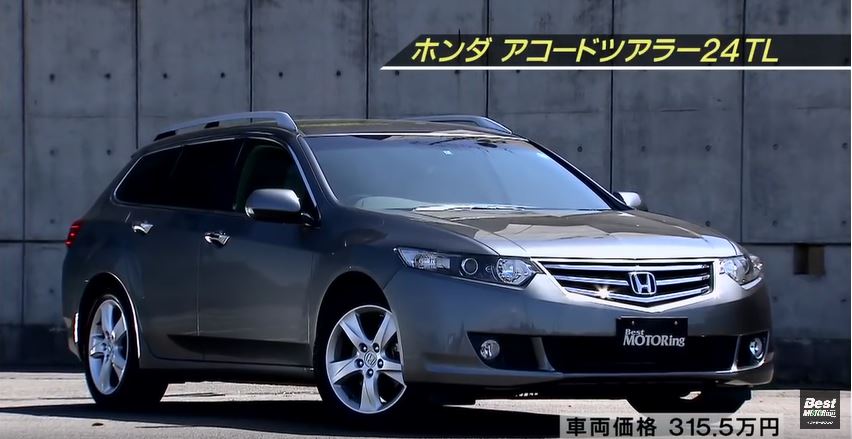 2009 Honda Accord Tourer 24 TL [CW2]