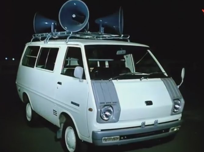 1971 Toyota Liteace [M10]