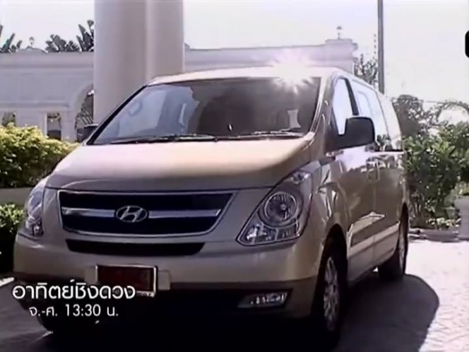 2009 Hyundai H-1 [TQ]