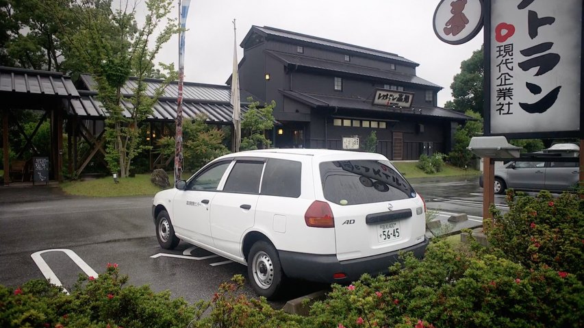 1999 Nissan AD Van [Y11]