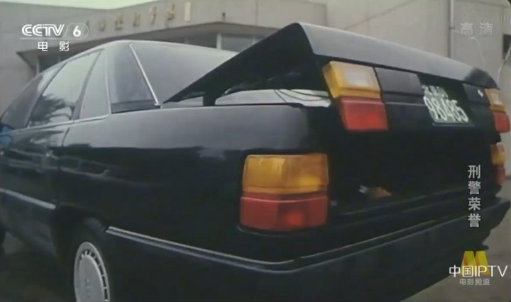 1989 FAW-Audi 100 C3 [Typ 44]