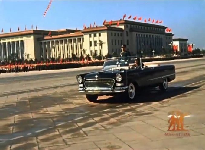 1959 Hongqi CA 72 J