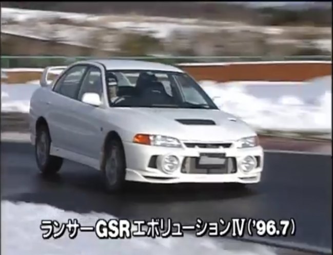 1996 Mitsubishi Lancer Evolution IV GSR [CN9A]