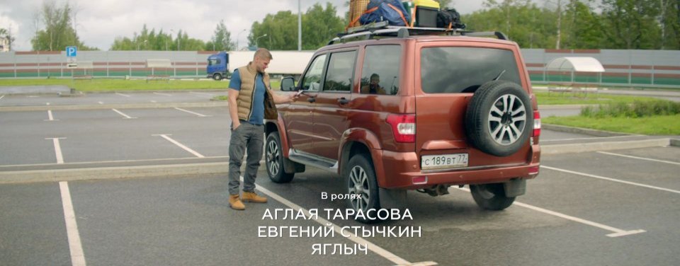 2017 UAZ Patriot [3163]