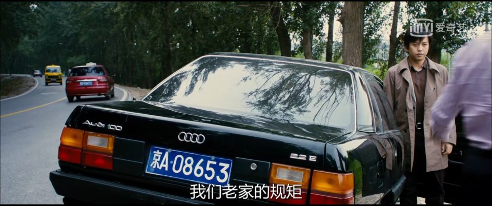 1989 FAW-Audi 100 2.2 E C3 [Typ 44]