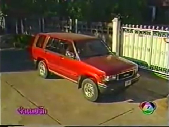 1996 Isuzu Trooper Series II [UBS25]