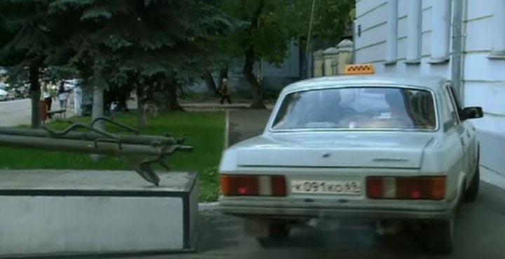 1992 GAZ 31029 Volga