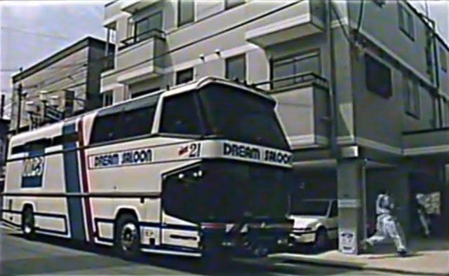 Neoplan N 117/2 Spaceliner