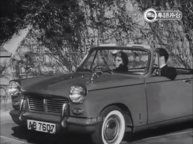 1960 Triumph Herald Convertible