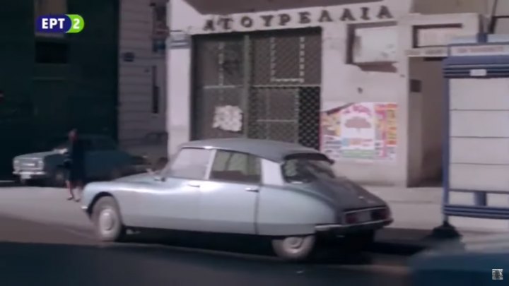 1969 Citroën DS 20