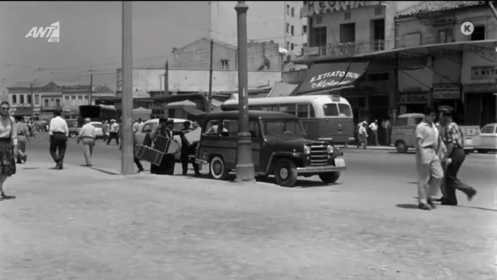 Willys Jeep Station Wagon