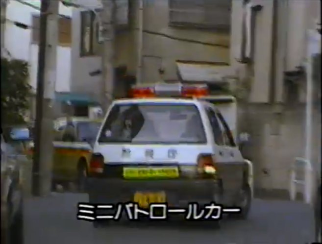 1990 Daihatsu Mira Keishicho [L200]