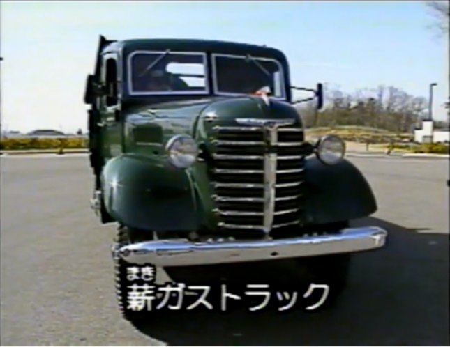 1950 Toyota BM Wood gas generator