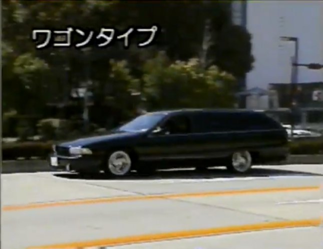 1991 Chevrolet Caprice Wagon