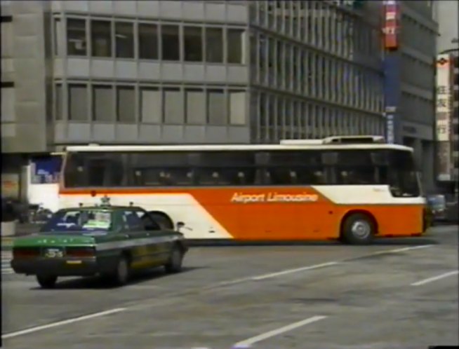 1988 Mitsubishi Fuso Aero Bus Airport Limousine