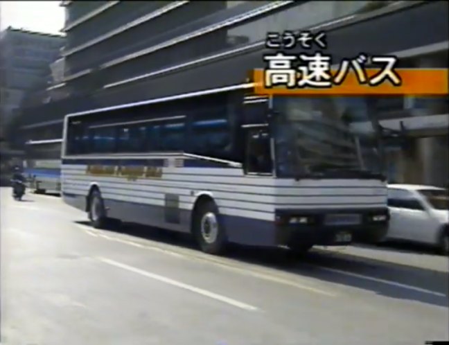 Isuzu Super Cruiser Kokusai Kogyo Bus