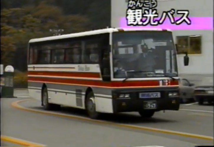 Isuzu Super Cruiser Tokai Bus