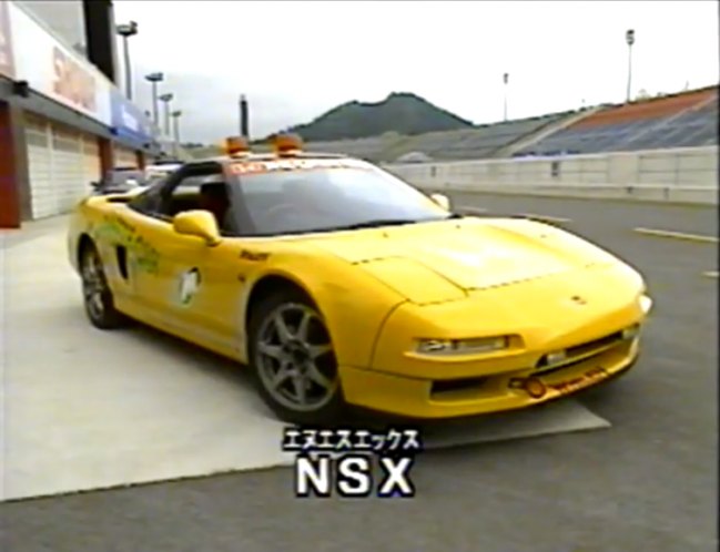 1990 Honda NSX Safety Car [NA1]