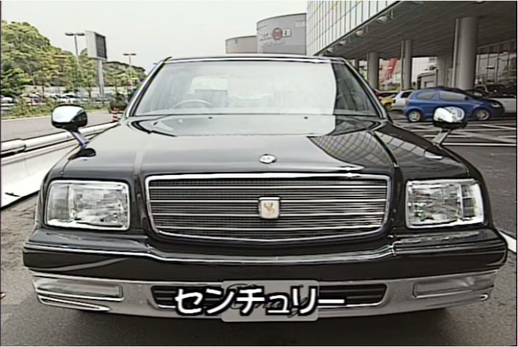 1997 Toyota Century [GZG50]