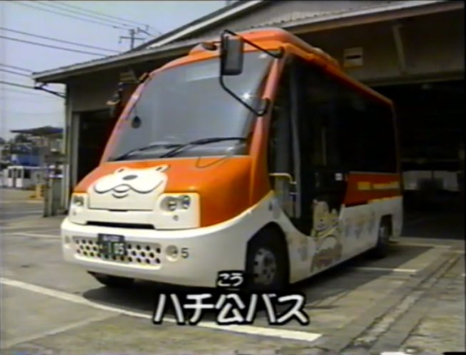 2002 Hino Pon'cho 'Hachiko Bus' [VF3ZCPMAC]