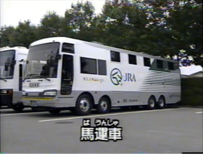 2000 Hino S'elega R Horse Carrier [RU]