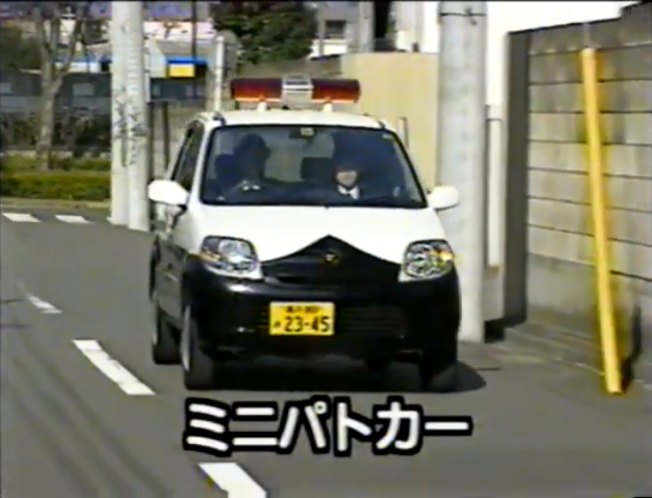 2000 Suzuki Kei Keisatsu [HN11S]