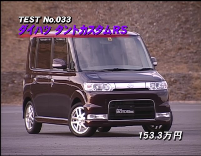 2005 Daihatsu Tanto Custom RS [L350S]