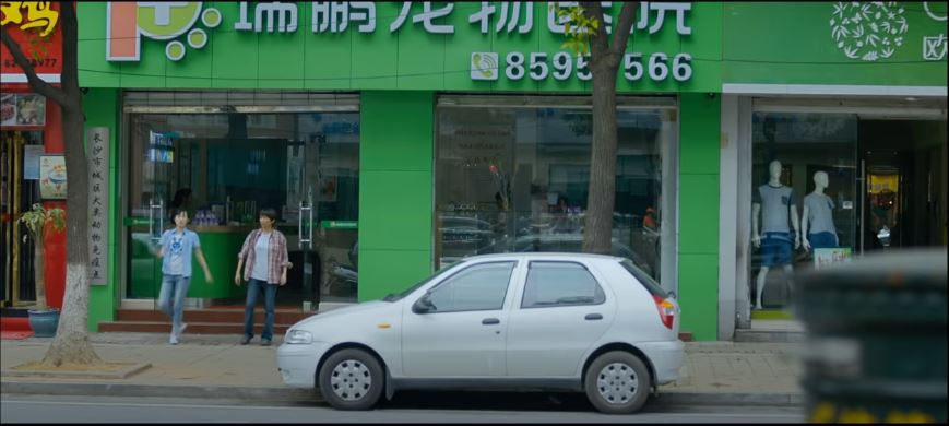 2002 Nanjing-Fiat Palio NJ7151 [178]