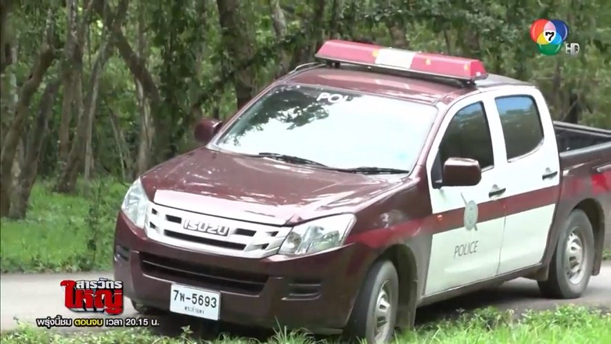 2011 Isuzu D-Max Cab4 Police [RT]