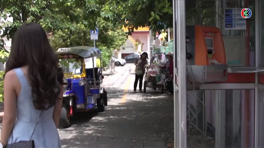 Custom Made Tuk Tuk