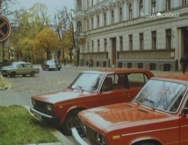 1980 VAZ 2105 Zhiguli