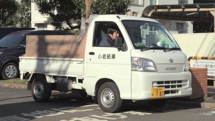 2005 Daihatsu Hijet Truck [S200P]