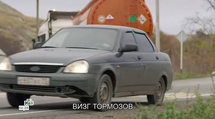 2007 Lada Priora [2170]